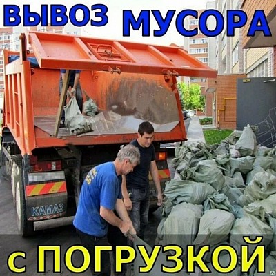 +79498272592 +79498100630