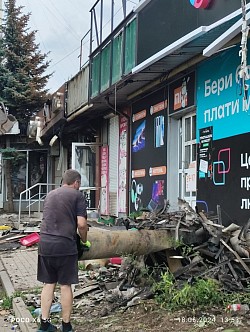 После пожара